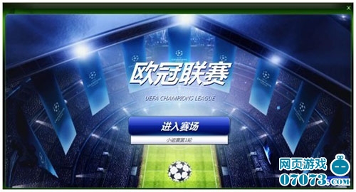 出的選擇