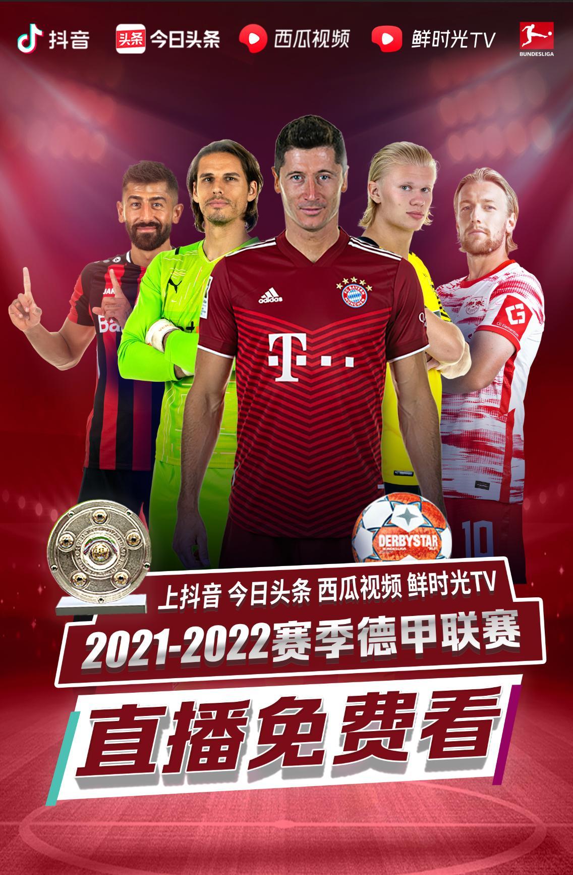 队必须迅